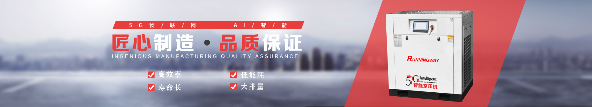 睿者無(wú)油活塞空壓機(jī)節(jié)能環(huán)保/性能可靠